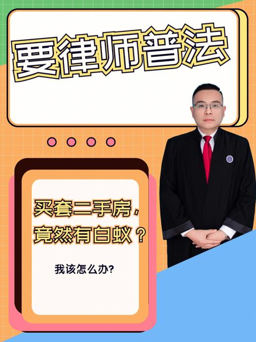 房产公证律师咨询-{下拉词