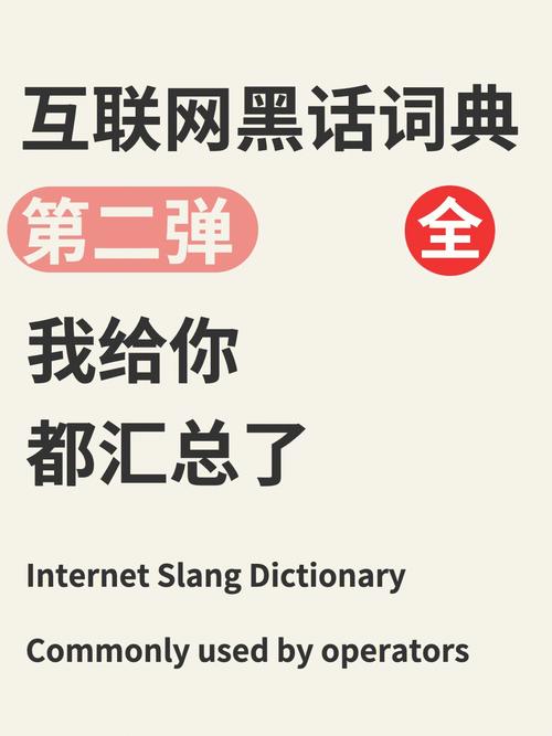 互联网自媒体娱乐资讯资讯-{下拉词