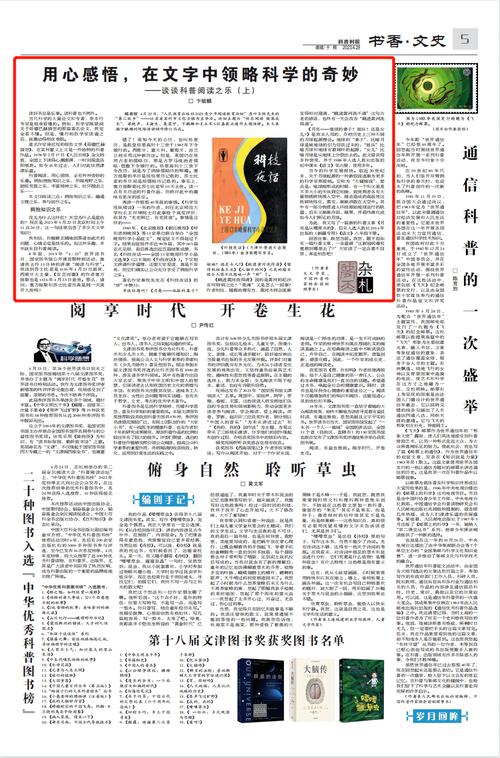 分享知识科普文章-{下拉词