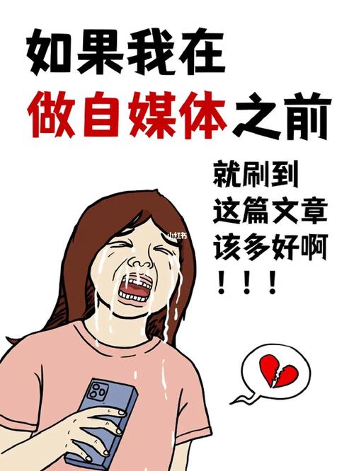 自媒体娱乐资讯创业-{下拉词