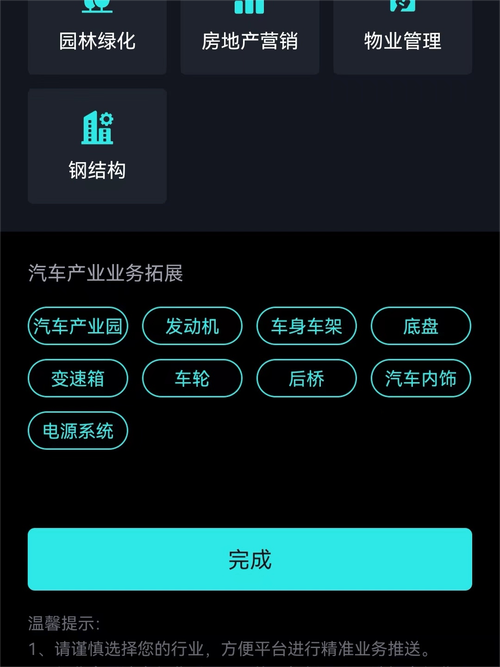 汽车资讯app市占率-{下拉词