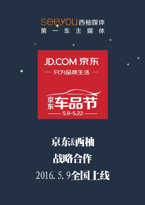 京东汽车资讯怎么关-{下拉词
