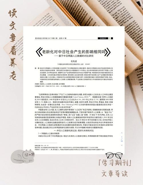 养老小知识文章-{下拉词