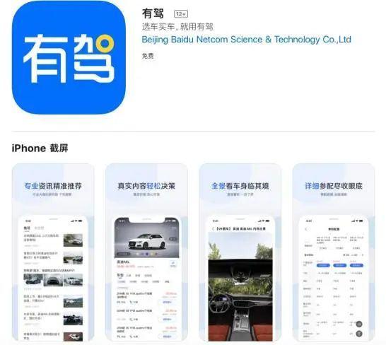汽车资讯平台格局是什么-{下拉词