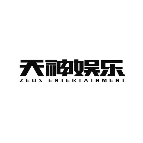 湖南天神娱乐资讯-{下拉词