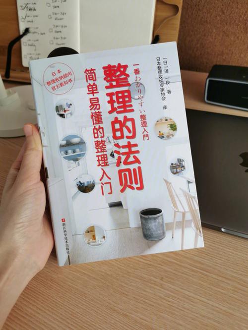 收纳知识公众文章-{下拉词