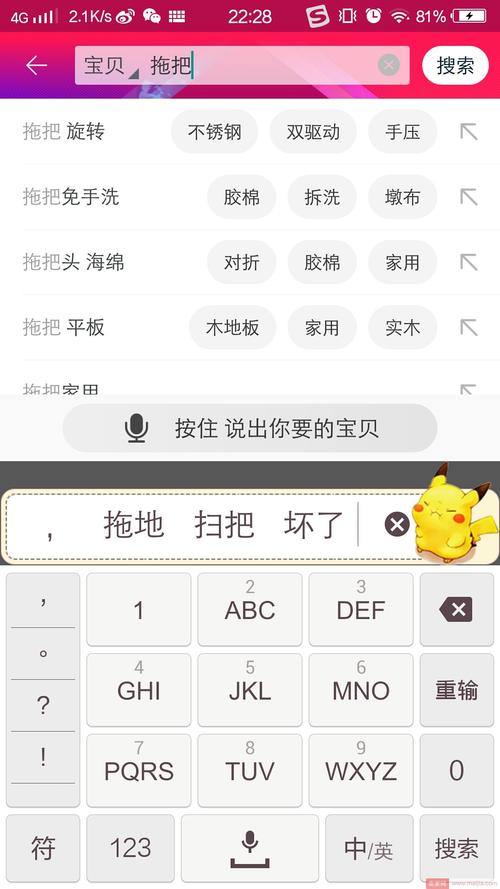 房产大亨-{下拉词