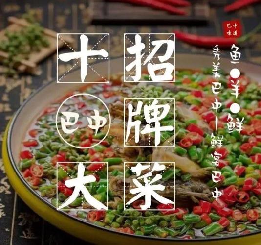 巴中餐饮娱乐资讯-{下拉词