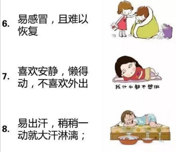 气血知识精辟文章-{下拉词