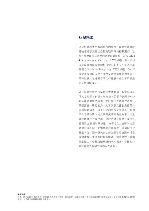 香港的汽车资讯网站是-{下拉词