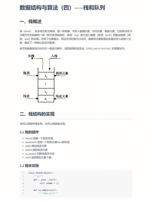 数据分析算法-{下拉词