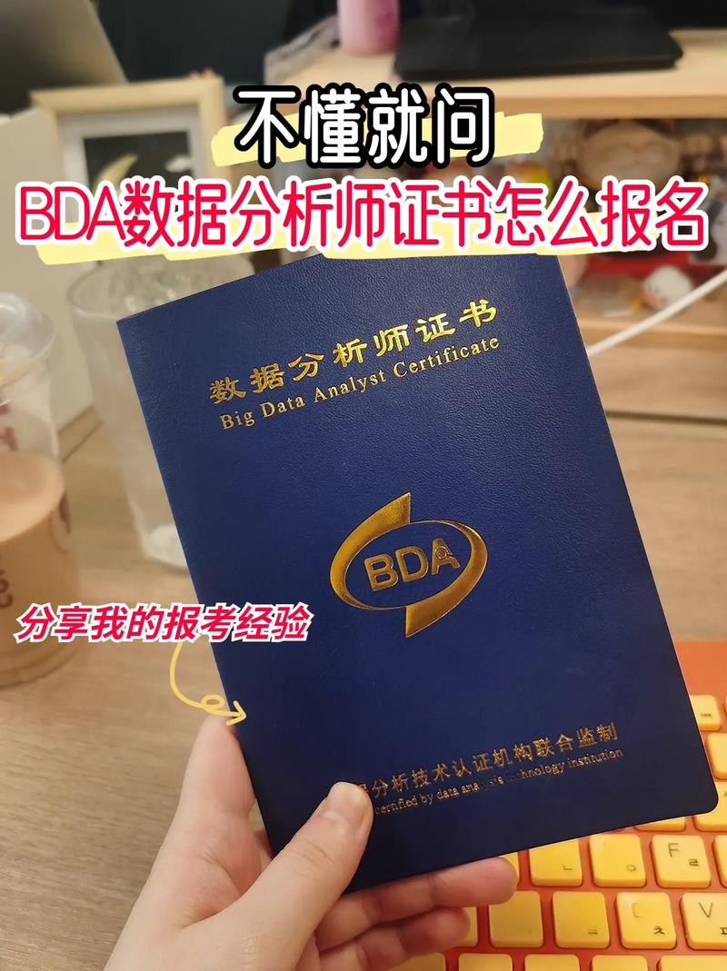 数据分析师考试-{下拉词
