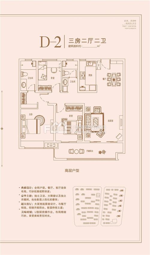 临沂房产网-{下拉词