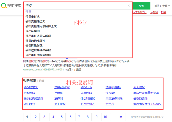 娱乐 资讯 订阅怎么取消-{下拉词