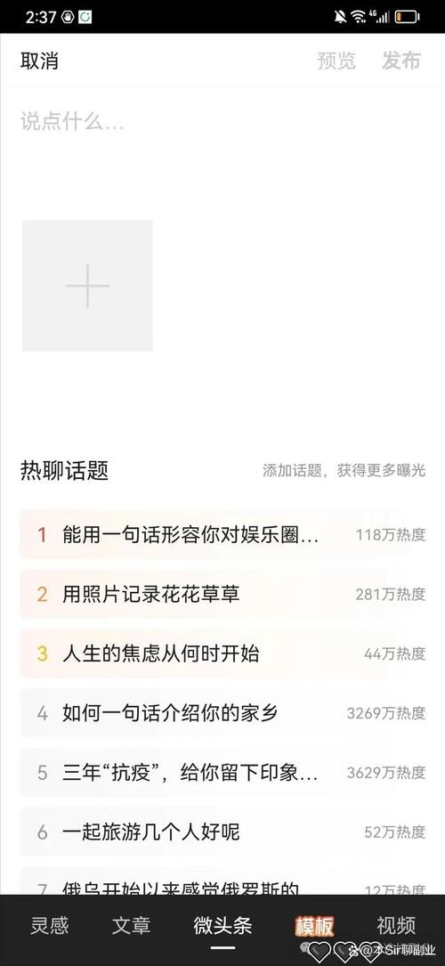 头条号文章知识大全-{下拉词