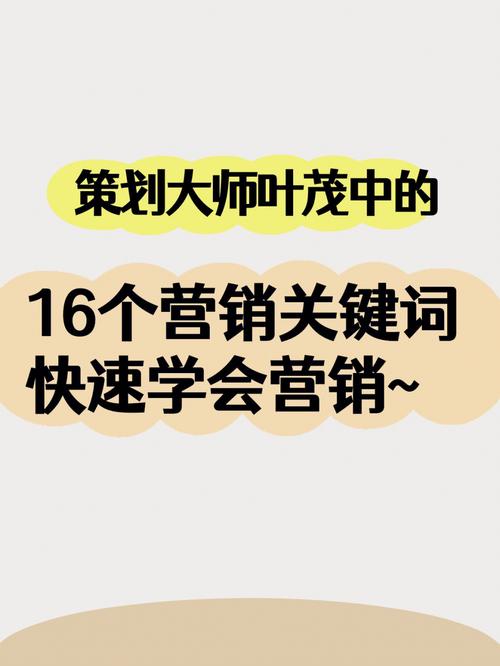 娱乐营销 一点资讯-{下拉词