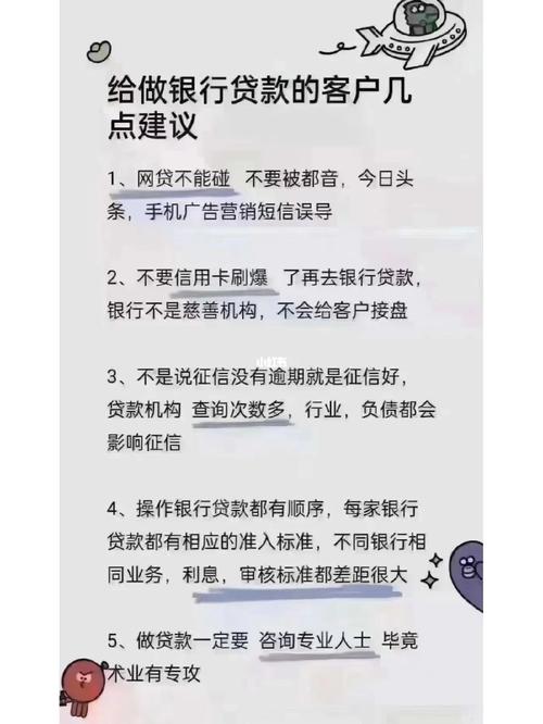 贷款知识类文章标题-{下拉词