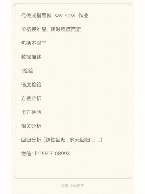sas数据分析-{下拉词