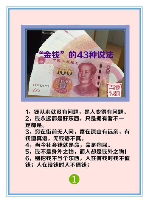 知识就是金钱的文章-{下拉词