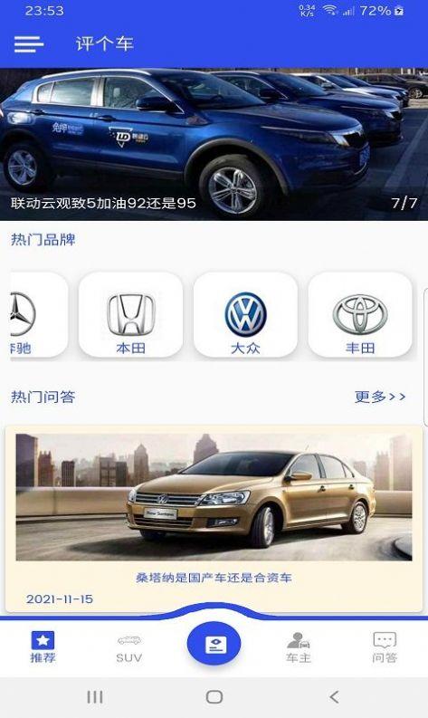 汽车资讯资讯-{下拉词