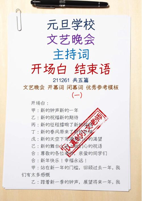 娱乐早资讯结束语-{下拉词