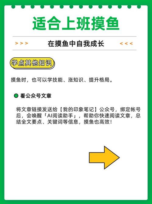 阅读文章涨知识-{下拉词