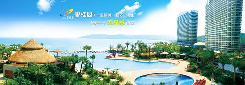 惠州房产-{下拉词