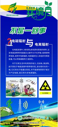 电磁科普知识文章-{下拉词