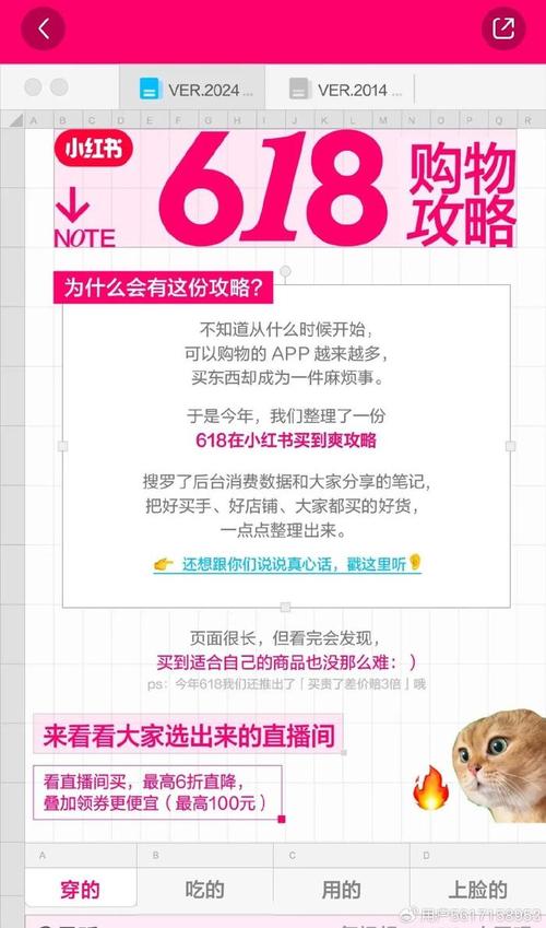 娱乐资讯明星带货平台-{下拉词