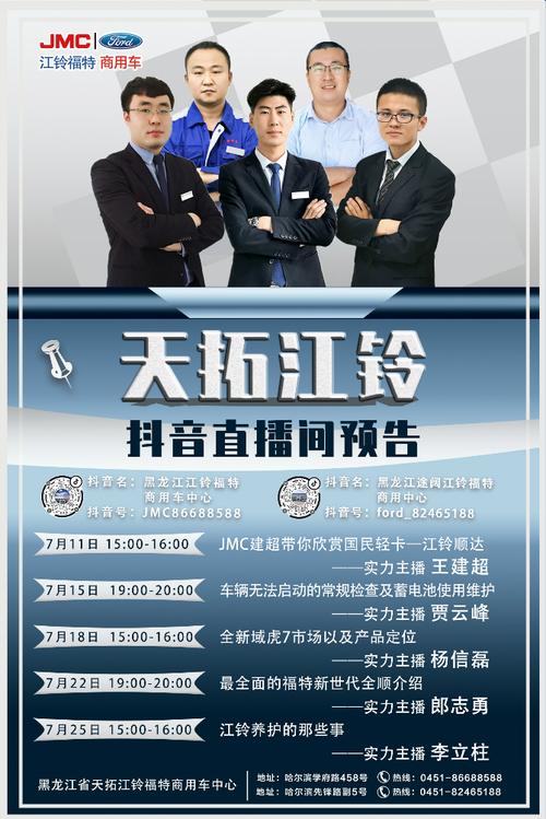 汽车资讯直播资讯-{下拉词