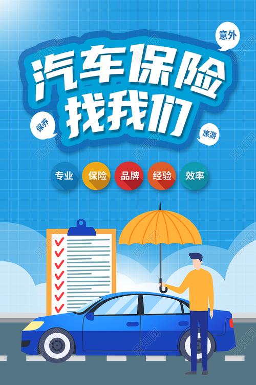 保险汽车资讯-{下拉词