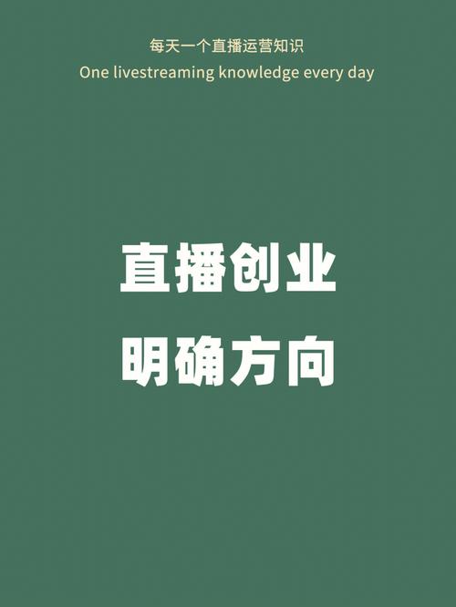 娱乐直播行业创业资讯分析-{下拉词