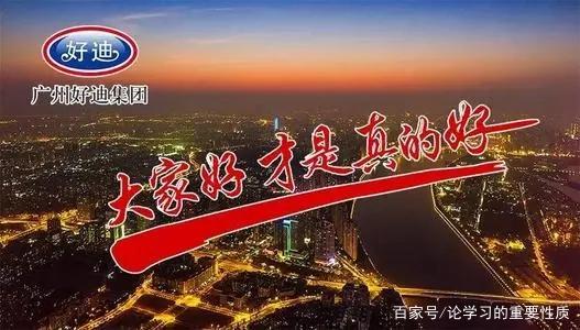广州房产网-{下拉词