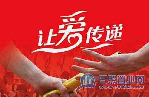 日照房产网-{下拉词