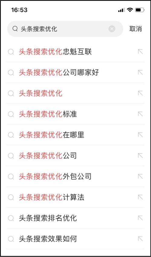 头条娱乐资讯视频怎么下载-{下拉词