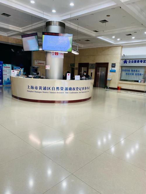 上海房产交易中心-{下拉词