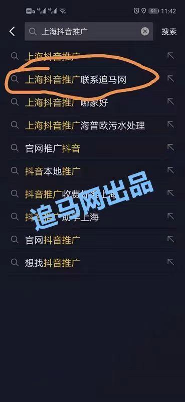 娱乐短视频资讯咨询公司-{下拉词