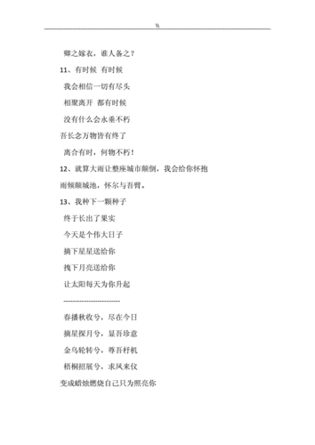 娱乐资讯最搞笑的歌-{下拉词