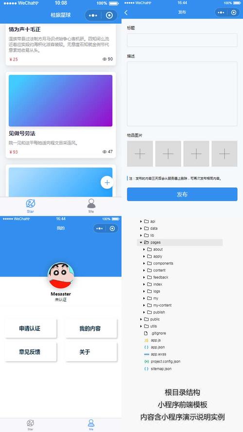 知识星球文章下载器-{下拉词