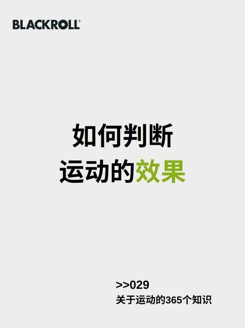 运动知识文章2000字-{下拉词