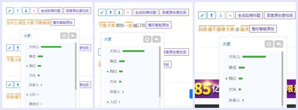 ai数据分析工具-{下拉词