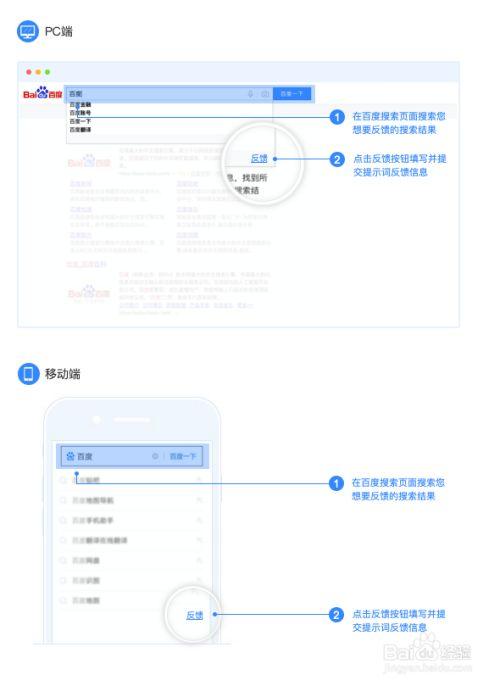 房产政策-{下拉词