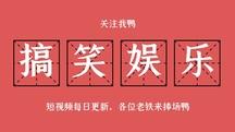 娱乐资讯最搞笑的歌星-{下拉词