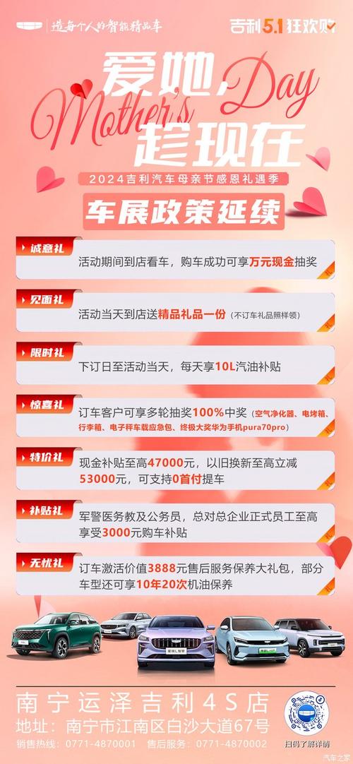 汽车资讯热线-{下拉词
