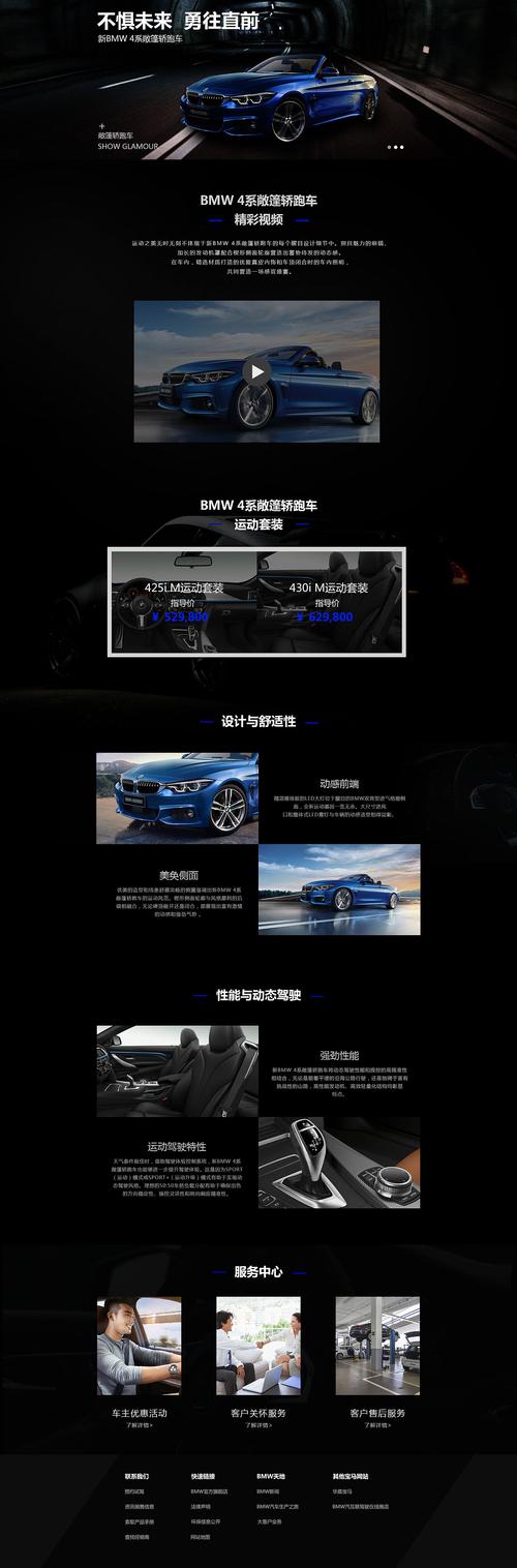 汽车资讯页面设计方案怎么写(汽车资讯平台有哪些)