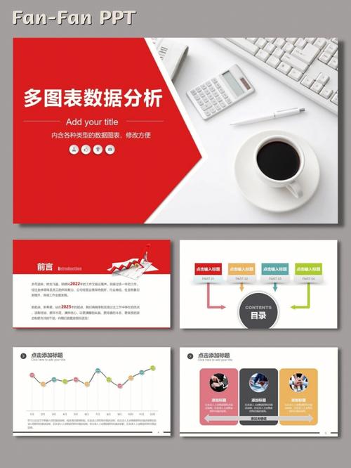 商务数据分析与应用专业-{下拉词