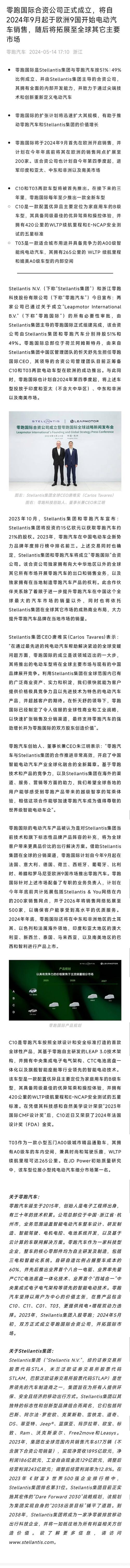 国家汽车资讯-{下拉词