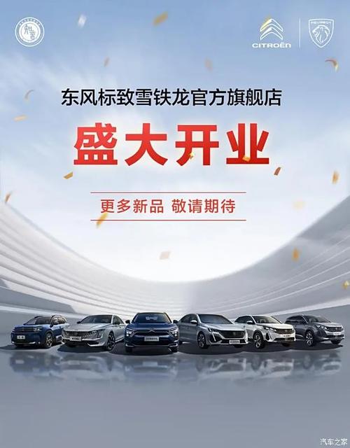 汽车资讯方向-{下拉词