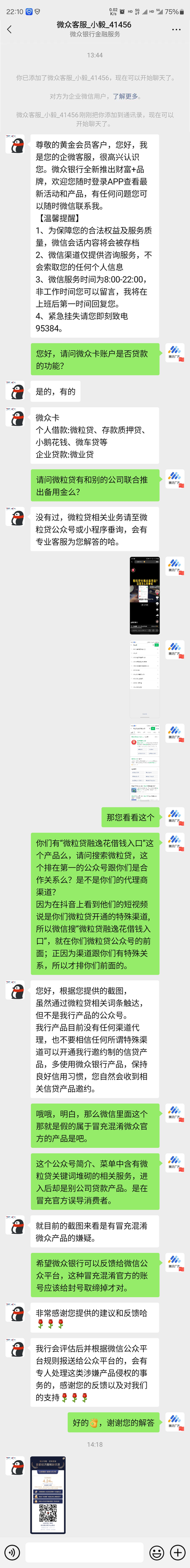 公众号文章美容知识-{下拉词