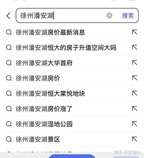 徐州房产网-{下拉词
